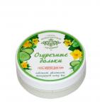 "Огуречные дольки" маска для век, 60 мл