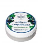 "Летняя смородина" маска - интенсив для лица, 60 мл