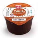 Гуашь художественная  1 шт. ЛУЧ "Классика", 225 мл, коричневая, 8С401-08