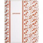 Дневник 1-11 кл. 48л. (твёрдый) "Double color -Красный", иск.кожа, тон. блок, ляссе, DSK10281h