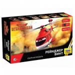 Модель для сборки Самолеты. Огонь и вода. Рейнджер Винт, масштаб 1:100, Disney, ЗВЕЗДА, 2077