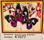 Алмазная картина 38х28 с полями