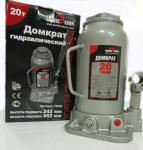 Домкрат 20 т гидравлический высота 242-452