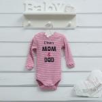 Комбинезон ясельный