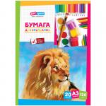 Папка для рисования А3, ArtSpace, 20л., 120г/м2, Пр20А3_11081