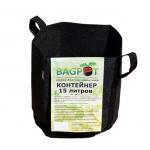 Контейнер BAGPOT c ручками 15 л.