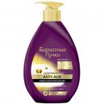 ANTI-AGE Жидкое мыло-крем Молодость кожи 240  мл.