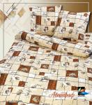 бязь ЛЮКС "Автограф" (Акварель)