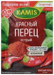 Красный перец  острый 20 г