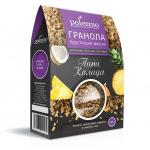 Гранола Пина Колада