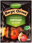 Маринад для овощей "Овощи на углях" 20 г