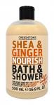 Гель для душа "Питательные имбирь и масло Ши"
