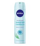 NIVEA Deo Антиперспирант Энергия свежести спрей, 150мл