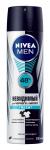 NIVEA Deo Антиперспирант д/муж Невидимый для черного и белого Fresh, 150мл