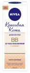 NIVEA Face Care ВВ крем светло-бежевый, 50мл