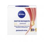 NIVEA Face Care Дневной крем Энергия Молодости 45+, 50мл