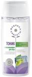 ФК Тоник для лица Успокаивающий 200 мл