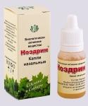 Капли "Ноздрин", 10 мл