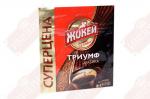 Кофе ЖОКЕЙ Триумф  36 г м/у
