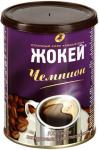 Кофе ЖОКЕЙ Чемпион  95 г ж/б порошок