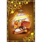 Зефир в шоколаде Апельсиновый фреш