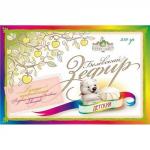 Зефир Детский