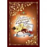 Зефир в шоколаде Ванильное наслаждение