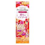 "FUDO KAGAKU" Гелевые противоскользящие подушечки для обуви под пятку, уменьшающие давление при ходьбе (светлые), 1/300