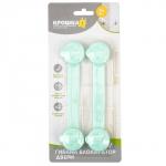 Блокиратор двери гибкий, набор 2 шт., цвет бирюзовый