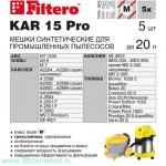 Мешки для профессиональных и строительных пылесосов в упаковке по 5 шт.