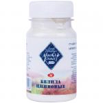 Гуашь художественная "Мастер Класс", белила цинковые, 100мл, 1727100