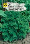 Петрушка кудрявая Астра