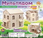 Конструктор "Мультидом "