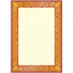 Бланк наградной A4, ArtSpace, мелованный картон, BU_10542