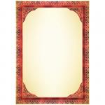 Бланк наградной A4, ArtSpace, мелованный картон, тиснение фольгой, BUF_10552