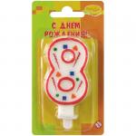 Свеча для торта с держателем ПатиБум "Цифра 8. Красное конфетти", 8см, 4607145438628