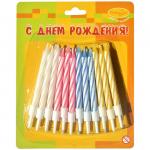Свечи для торта с держателями ПатиБум, Мини, 2-х цветные, 6см, 24шт., 4690296024918