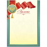 Грамота A4, ArtSpace, мелованный картон, BGR_10534