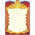 Грамота спортивная A4, ArtSpace, мелованный картон, тиснение фольгой, BGSF_10560