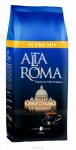 Altaroma Supremo кофе в зернах, 1 кг
