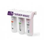 !АКЦИЯ! Гейзер Макс