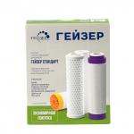 комплект сменных картриджей С-2