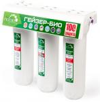 Гейзер Био 311