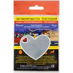 Световозвращающая подвеска Сердце , белый, PPB-PVH006