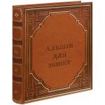 Альбом для монет OfficeSpace Optima-Elite 230*270 на кольцах, 10 л. с разделителями, иск. кожа, 220188