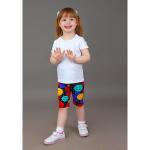 Бриджи Смайлики (2-266)