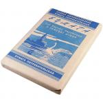 Бумага писчая Кондопога, А4, 500 л., 48,8 г/м2, 60%,