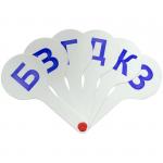 Веер-касса парные согласные буквы, ArtSpace, ВК_9332 / ВК03