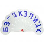 Веер-касса согласные буквы, ArtSpace, ВК_10166 / ВК02