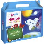 Короб "Набор первоклассника" ArtSpace, без наполнения, для мальчика, 240170